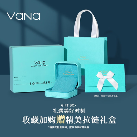 Vana Yi Lu has you 18K necklace for women Christmas Eve Christmas gift for girlfriend and wife. I have you all the way 18K pendant + silver chain