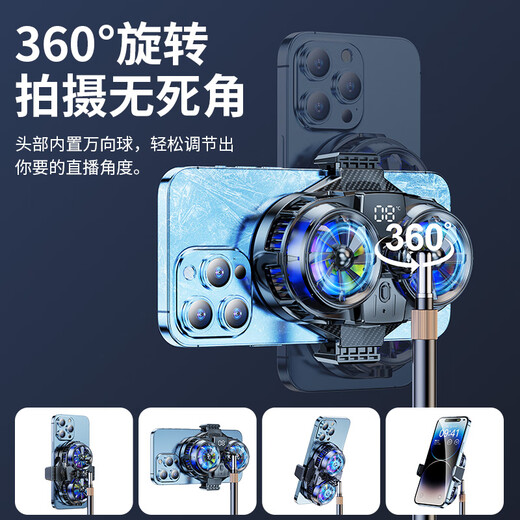 嘉华彩【直播专用】手机散热器半导体制冷降温散热背夹电竞王者荣耀吃鸡神器苹果华为红米黑鲨红魔iqoo