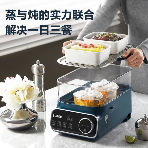 SUPOR electric steamer, household steaming stew pot, water-proof stew pot, multi-function, large capacity steamed buns, NFC smart recipe can be reserved, high-power multi-purpose pot ZN2030FC823