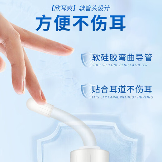 Pet Ear Cleansing Liquid Cat Ear Canal Cleansing, Deodorizing and Dissolving Ear Wax Dog Ear Cleaning Liquid Cleaning and Care Ear Cleaning Liquid 1 Box (100ml)