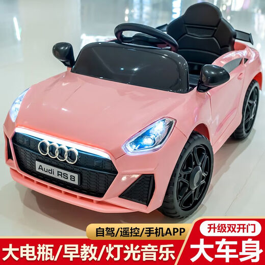 Yingxiao Audi children's electric car with four wheels with remote control baby car for men and women children toy car can be used to charge children's car white 6V4 single drive without remote control configuration