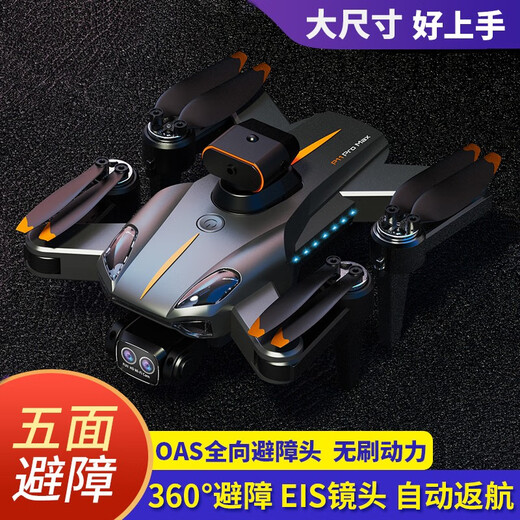桐孩儿儿童生日礼物10岁男孩高档智能玩具初中小学生黑科技早教创意礼物 GPS升级版-低电返航防走丢 8K-三块充电池-畅玩90分钟