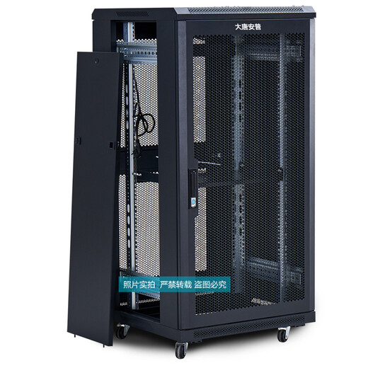 Datang ANPU Network Cabinet 1,2 mètres de haut 22U Capacité 22 pouces Plaque en acier épaissie de moteur faible de 19 pouces, y compris une facture spéciale de 13%, taille 1200 * 600 * 800 K16822B (porte plate + épaissie + alimentation à huit ports améliorée)
