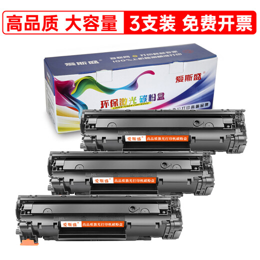 Ascend Canon imageCLASSMF4870dn ink cartridge MF4870dnG toner cartridge toner iCMF4870dn toner 2 toner cartridges get 1 free