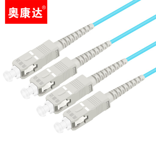 Okonda Industrial Telecom grade 10 Gigabit fiber jumper OM4 multi-mode LC/LC fiber cable OM3 10 Gigabit multi-mode dual-core fiber cable SC-SC 10 Gigabit fiber jumper 12048D 3 meters