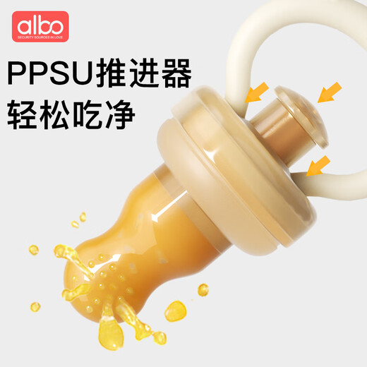 Albo baby food bite bag baby fruit and vegetable food supplement fruit and vegetable bite play teether molar stick silicone YJ359 silicone propeller 1 pack