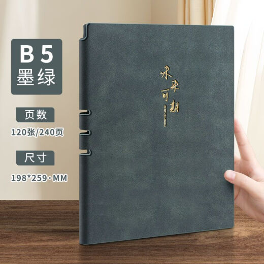 Faramon A5 leather notebook pen insert inspirational text business notepad diary handbook soft copy conference record book event gift custom logo B5-promising future