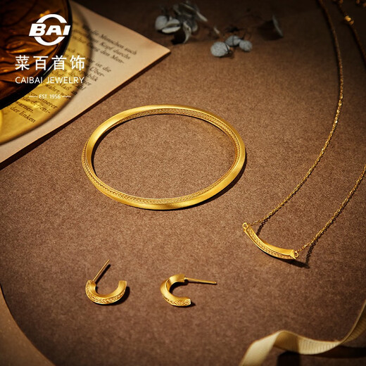 Caibai Jewelry Gold Earrings Pure Gold Caibai Chuanshi Series Fashionable Qingwu Feiyang Series C-shaped Earrings Price GF Gold Earrings About 5.27g