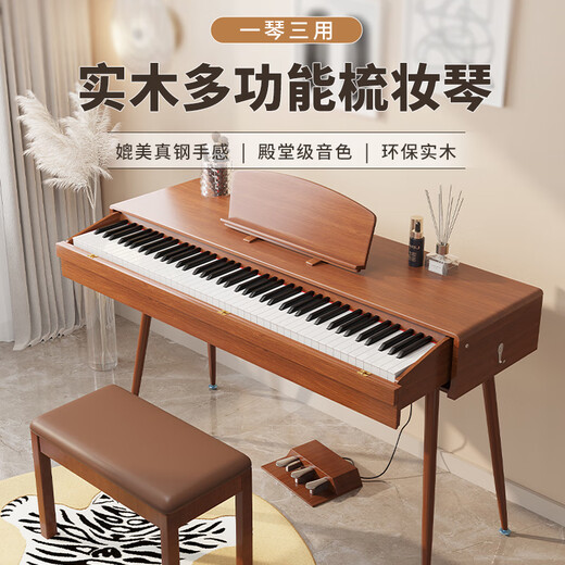 Sean SN670 Electric Piano 88 Keys Heavy Hammer Home Beginner Kindergarten Teacher Professional Grade Examination Solid Wood Dresser Drawer Piano SN670 Heavy Hammer Keys - Log Color + Piano Bench