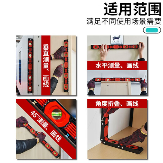 JiGong high-precision multi-functional folding horizontal ruler home decoration corner woodworking artifact measuring tool multi-angle magnetic balance ruler 3-fold ruler