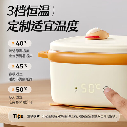 小熊（Bear）宝宝恒温充电辅食碗 儿童餐具防摔防烫吸盘碗 恒温餐盘BWW-B40Y5