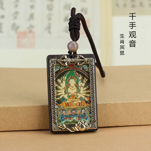 Mr. Ouyang Tibetan Thangka Wood Pendant Eight Guardian Saints Twelve Zodiac Year Buddha Necklace Pendant Jewelry Men Golden Sun Tathagata Necklace A27-207