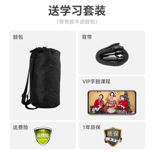 雅光非洲鼓儿童幼儿园专用8寸便携标准10/12民谣手拍鼓打击乐器 大10粉色兔国王+赠