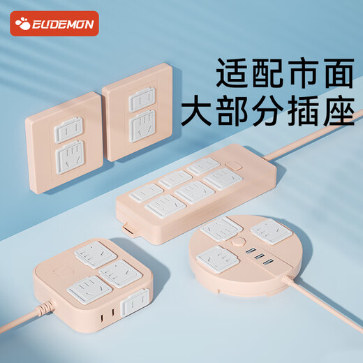 Youman Eslite socket anti-child electric shock sealing cover plug strip cover jack safety plug plug protective cover baby plug protection cover automatic protection jack protection-6 five holes