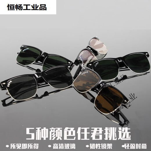 Welding glasses, secondary welding eye protection, special anti-eye protection, anti-glare, anti-arc face protection for welders, G01 dark green package, glasses case, glasses