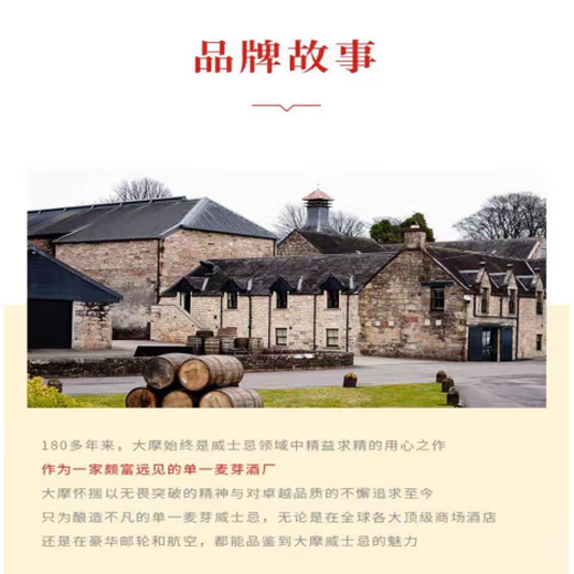 波摩（Bowmore）18年 礼盒版 单一麦芽威士忌 洋酒 700ml