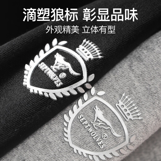 七匹狼【全棉】秋衣秋裤男秋冬纯棉保暖内衣V领棉毛衫线衣裤7A抗菌套装