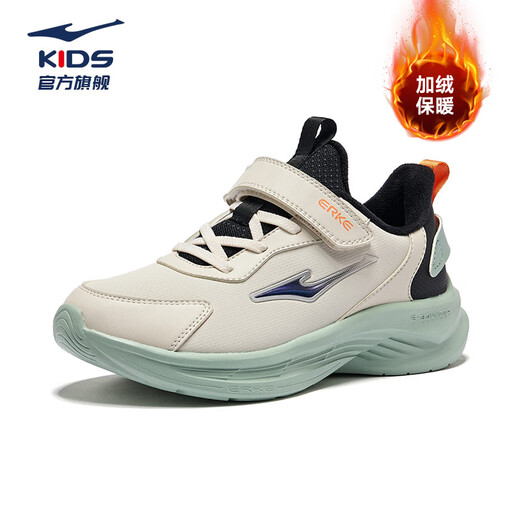 Hongxing Erke (ERKE) children's shoes Mingou 2.0 for boys and girls plus cotton running shoes children's warm cotton shoes pumice gray / black 32