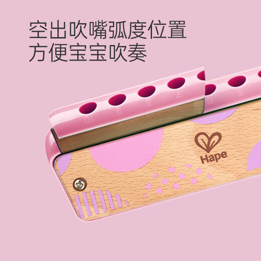 Hape (Германия) мальчики и девочки музыкальные игрушки музыкальные инструменты Блюзовый гармоник розовый 3-6-12 лет подарок E8475