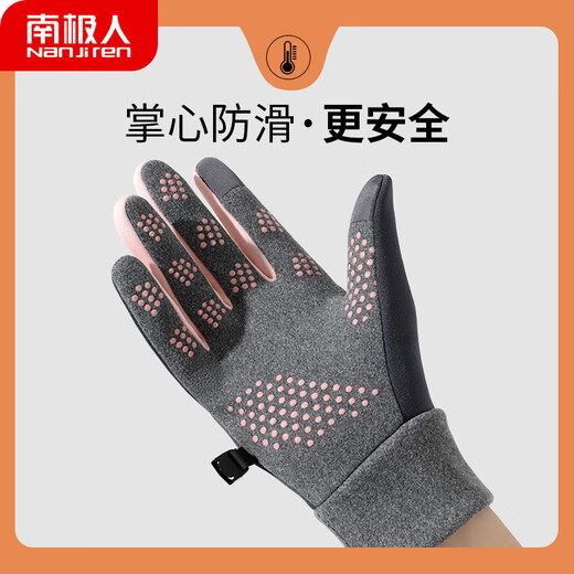 Antarctic Cycling Gloves Women's Winter Warm, Windproof and Cold-proof Plus Velvet Touch Screen Cycling Gloves Women's N2E2X851682 Pink Gray