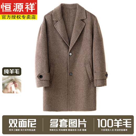 Hengyuanxiang Woolen Pat