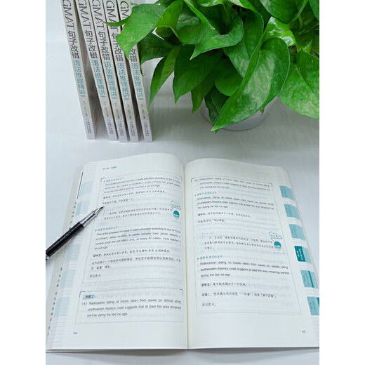 GMAT-Satzkorrektur, grammatikalisches Denken, 3. Auflage