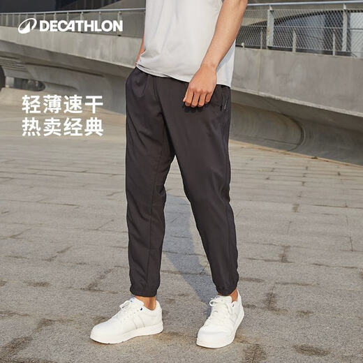 迪卡侬（DECATHLON）运动裤春秋男速干裤训练休闲束脚裤子宽松健身跑步长裤FICM 款A-黑色 XL