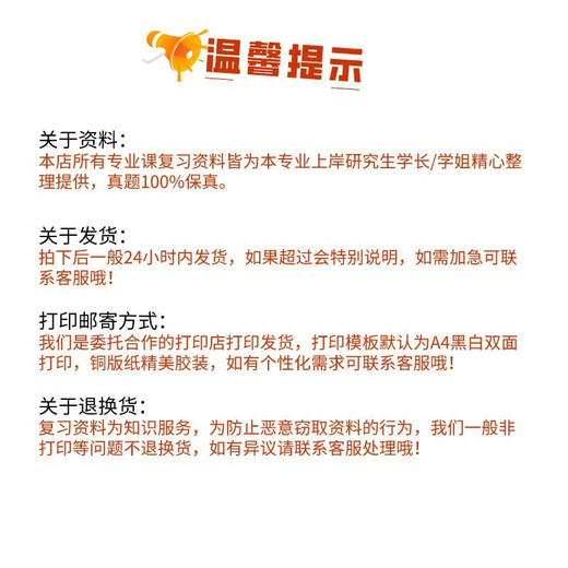 
24 years of postgraduate entrance examination in Jiangxi University of Finance and Economics 831 Programming 834C language design preliminary examination real questions and answers Complete set of preliminary examination