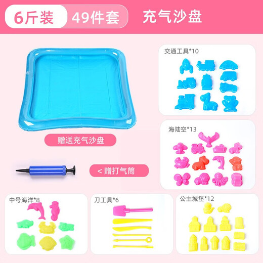 活石（LIVING STONES）太空玩具沙无毒彩泥儿童玩具男女孩沙盘沙子星空沙3-6岁生日礼物