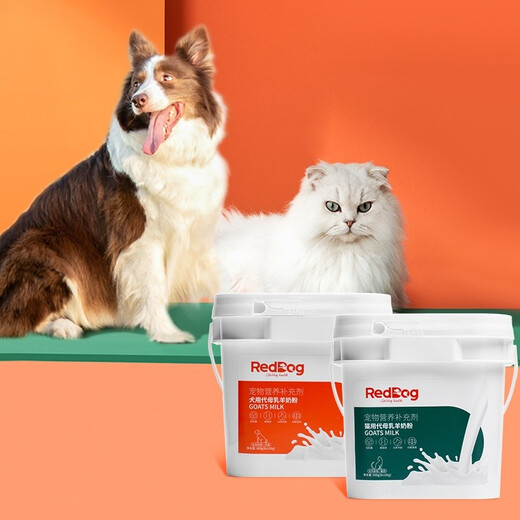 RedDog goat milk powder for dogs 100g, puppies, kittens, dogs, pet milk powder, elderly dogs, pregnancy, low lactose, sick, weak and nutritional supplements, only for dogs (not including spoon)