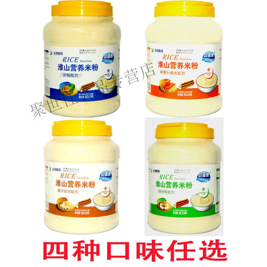 Beidikang Iron Zinc Calcium Huaishan Nutritional Whole Rice Noodles Baby Rice Powder Supplementary Food Rice Porridge 800g Iron Zinc Calcium Flakes
