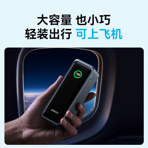 安克prime250W大功率充电宝快充27650毫安三口可上飞机A1340 250W27650mAh智能屏显 27650毫安