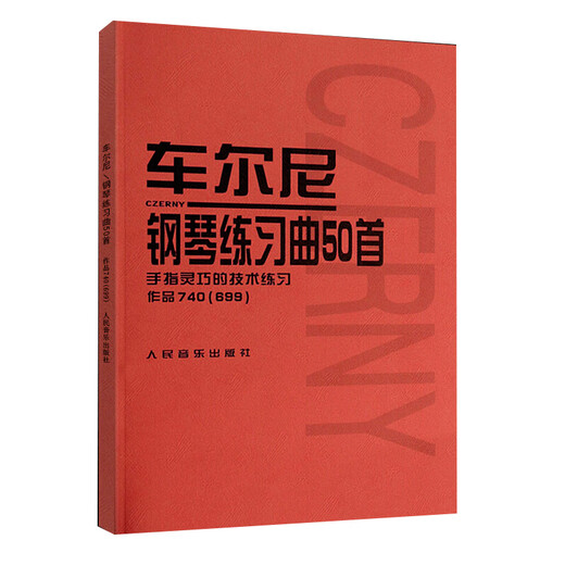 50 Piano Etudes of Cheerny, 740, 699, 740, 699, 2019, 2019, 2019, 2019, 2019, 2019, 2019, 2019, 2019, 2019, 2019, 2019, 2019, 2019, 2019, 2