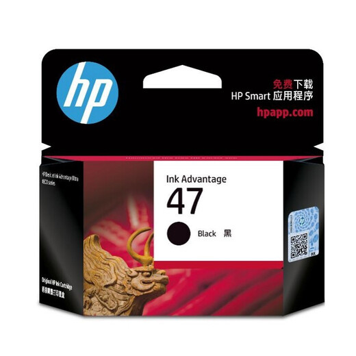 惠普（HP）47墨盒原装适用惠普4825/4826/4829/4877/4828大容量墨盒 47黑色墨盒 约1300页