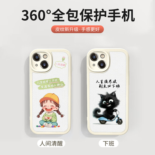 ALittleFlower is suitable for Apple 15 mobile phone case, iPhone 15 protective case, all-inclusive lens, painted lambskin, men's and women's silicone anti-fall soft shell, travel season students, get rich