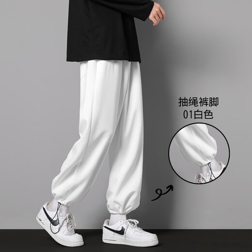 Nebel Sky Casual Hosen für Herren Sommer Frühlings- und Sommersport-Neun-Punkte-Hosen Schnelltrockne Eisschlepphosen für Jungen Weißer Hoodies 718-WK01 Weiß 2xl (Empfohlen 150-165 Jin [Jin gleich 0,5 kg])