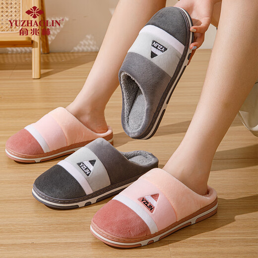 Yu Zhaolin (YUZHAOLIN) cotton slippers for men and women in winter soft-soled warm home indoor confinement shoes household cotton shoes