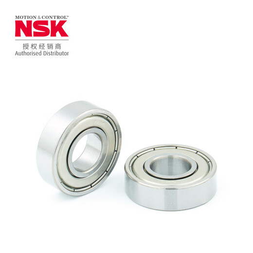 Ensk/nsk rodamientos profundos rodamientos de bolas 6205zzcm bh (producido en hefei) [bolsa]