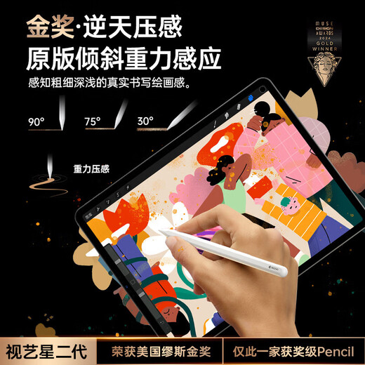 SIYIXING IPAD-Kondensator Pen, angepasst an Apple Pencil der ersten Generation der ersten Generation/der zweiten Generation von Apple Pen Anti-Missive Stylus Magnetic Lading Wireless Ladung Direkter Plug-in-Ladung Magnetische Sicherheit Ladung 丨 Vollfunktions-Anti-Missiver Stylus