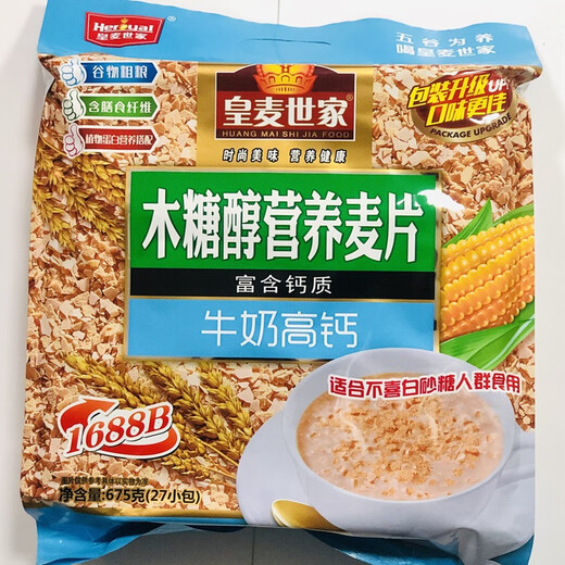 皇麦世家（Heryal）中老年高钙营养燕麦片/牛奶高钙营养麦片即食免煮冲泡早餐代餐 牛奶高钙营养麦片675g（27小包）