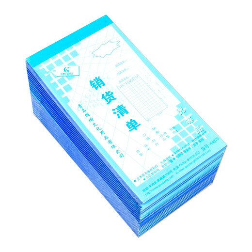 Guozeng a temporairement publié 20 listes de ventes sur les documents et commandes de livraison d'entrepôt. Citations de 3 unités de 3 unités. Commandes de livraison des commandes d'expédition de la liste des ventes. Liste de vente de grande taille Drame de réception de factures manuscrits [20 livres] Liste des ventes à 3 unités A4873