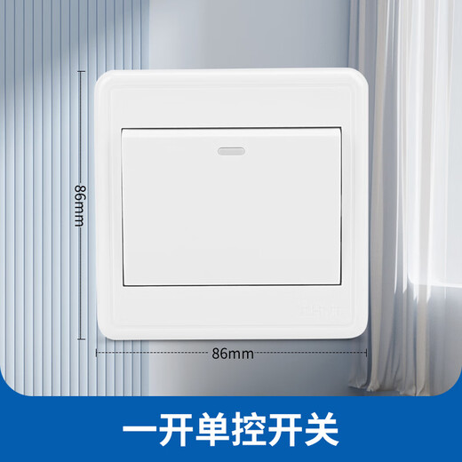 Chint (CHNT) NEW1-C00100A exposed switch socket wall panel exposed box installation positive five-hole two-three plug 86 type elegant white NEW1C/one open single control