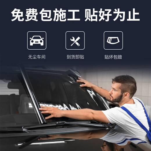 Quantity [10,000 people place an order] Car film 98% high heat insulation All-vehicle sun protection film Anti-peeping window glass explosion-proof glass film v70 Hot sale - all-vehicle hidden heat insulation 98% high heat insulation skin care Peugeot 408 508L 2008 4008 5008