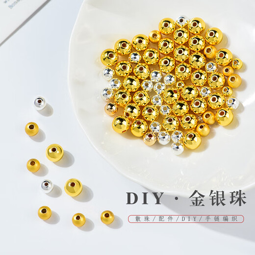 Fat Donglai same style 18k gold beads loose beads 14k small gold beads transfer beads spacer beads k-packed gold beads sand l gold single piece 3mm*20 pieces (18k gold-covered)