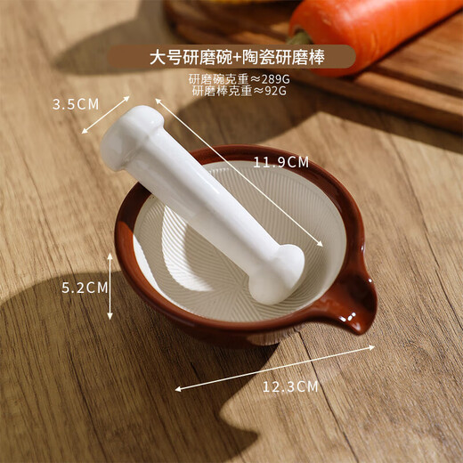 Haofanjie grinding bowl, infant food supplement mortar, medicine tablet grinder, powder grinder for the elderly, medicine grinding bowl, medicine grinder, large grinding bowl + ceramic grinding rod. See Figure 2 for size specifications.