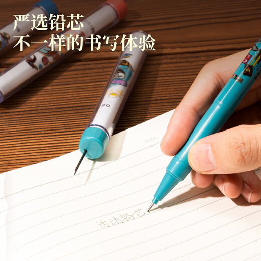 得力（deli） 防断芯自动铅笔学生活动铅笔办公学习绘画笔 0.5mm/6筒装活动铅芯/S1369