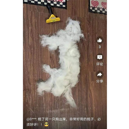 Aipu Dog Comb Dog Hair Cleaning Artifact Cat Comb Removes Cat Hair Brushing Artifact Removes Floating Hair Comb L Size - Special for Short and Medium-haired Dogs