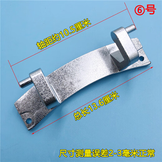 XMSJ适用XQG70/80/90统帅海尔滚筒洗衣机观察窗门铰链 门合页门轴全新 10号1592铰链
