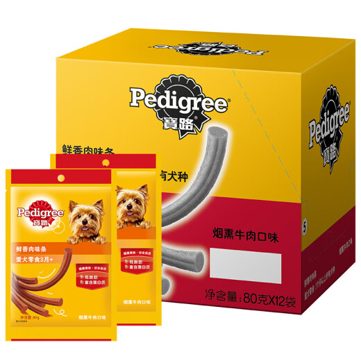 Baolu Dog Food Pet Dog Snacks Universal Dog Teddy Teacup Dog Corgi Smoked Beef Flavored Meat Strips 80g*12 Full Box