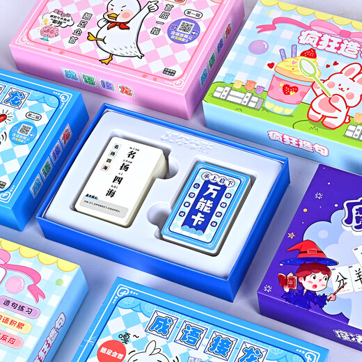 Idiom Dragon Magic Chinesische Charakterkarte Gehirn Teaser Kinder-Puzzle-Konjunktionen in Satz Eltern-Kind Interaktive Karte Idiom Drache [zweitens]